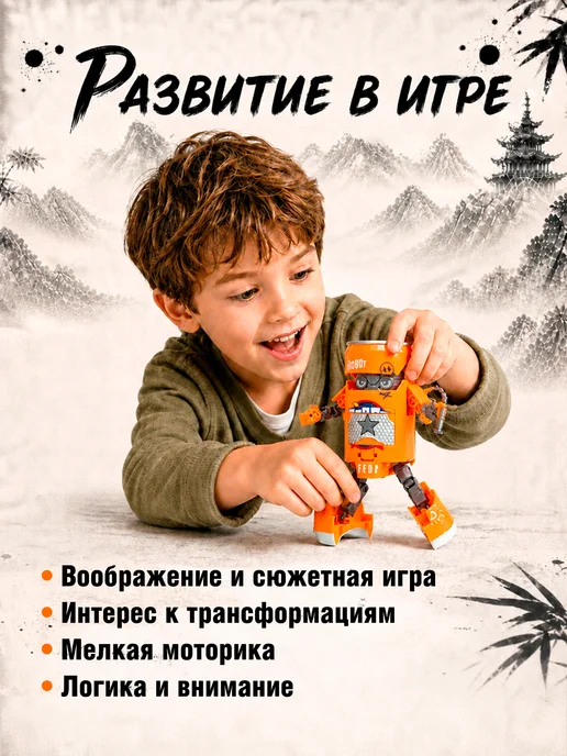 Bondibon Трансформер робот банка Самурай 2 в 1, красный, фото 5