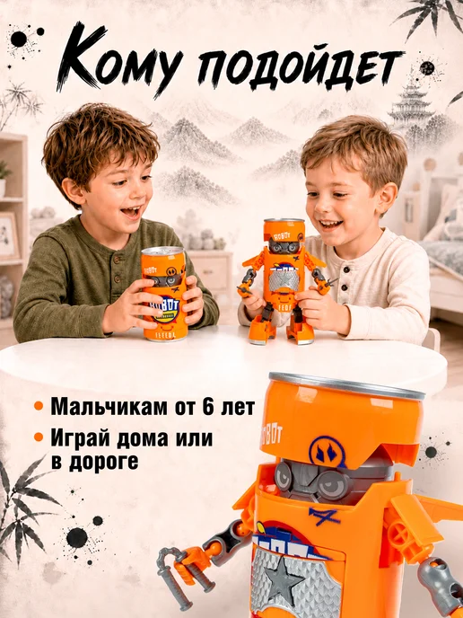 Bondibon Трансформер робот банка Самурай 2 в 1, красный, фото 6