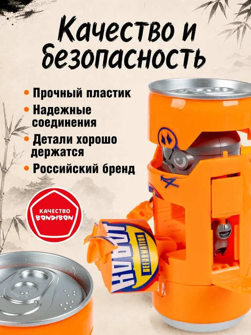 Bondibon Трансформер робот банка Самурай 2 в 1, красный, фото 7