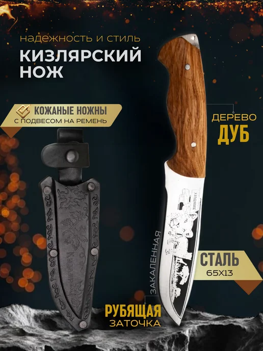 DAR* Набор шампуров подарочный для шашлыка и пикника Кизляр, 17 шт, фото 5