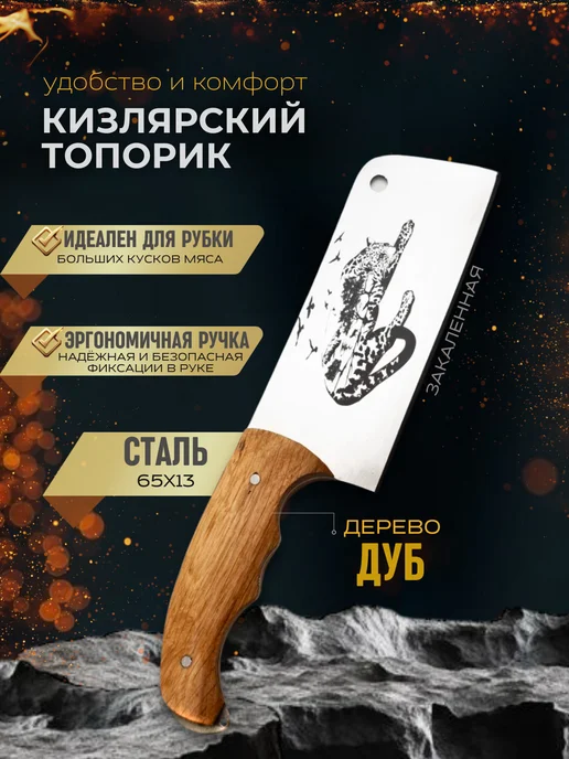 DAR* Набор шампуров подарочный для шашлыка и пикника Кизляр, 17 шт, фото 6