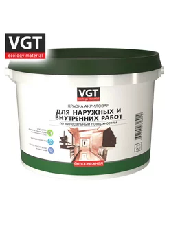 Краска для наружных внутренних работ белоснежная 3кг ВГТ VGT 192546249 купить за 522 ₽ в интернет-магазине Wildberries