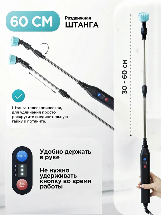STROMWERK Опрыскиватель садовый аккумуляторный 5 литров для цветов, вариант, фото 4