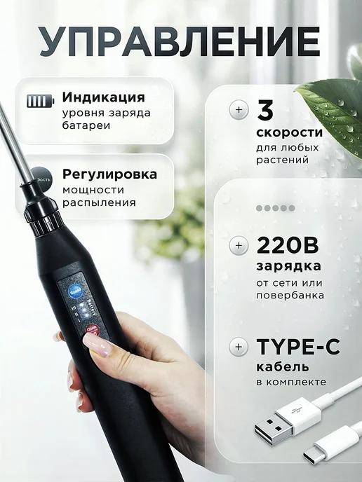 STROMWERK Опрыскиватель садовый аккумуляторный 5 литров для цветов, вариант, фото 7