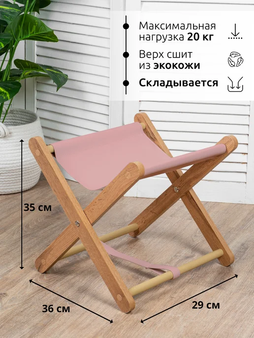 KOVALEVSKI Подставка для сумки, бежевый, фото 3