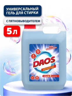 Гель для стирки белья DAOS 5л Daos 192552013 купить за 418 ₽ в интернет-магазине Wildberries