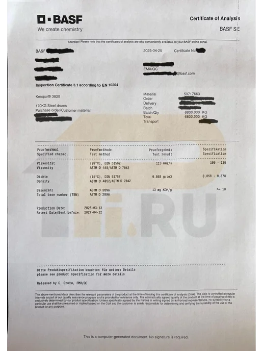 Keropur 3820 BASF промышленная комплексная присадка в бензин, 500 мл, фото 4