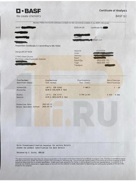 Keropur DP 5634 plus комплексная пром присадка в дизтопливо, вариант, фото 2