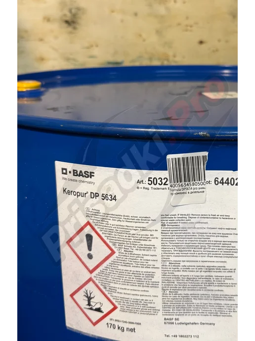 Keropur DP 5634 plus комплексная пром присадка в дизтопливо, вариант, фото 4