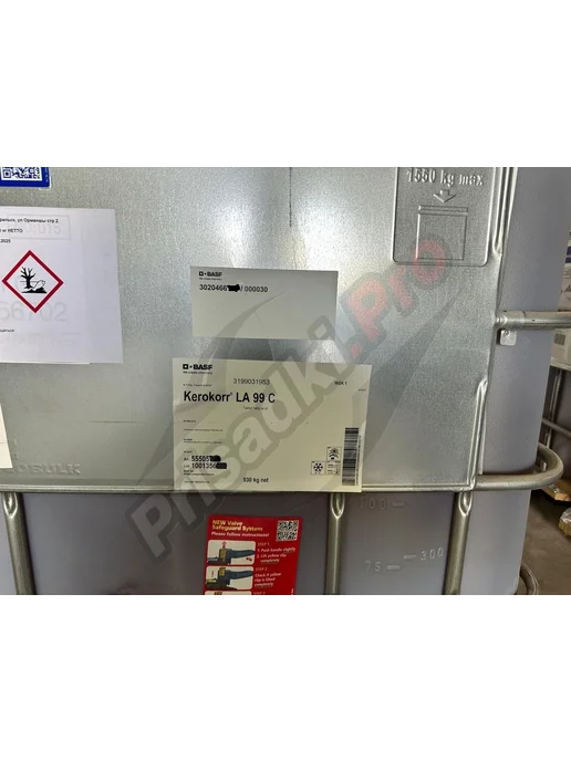 Keropur DP 5634 plus комплексная пром присадка в дизтопливо, вариант, фото 5