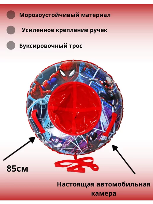 развлекашки тюбинг