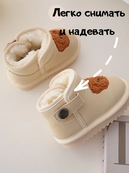 Just baby Угги зимние ботинки для малышей, белый, фото 3