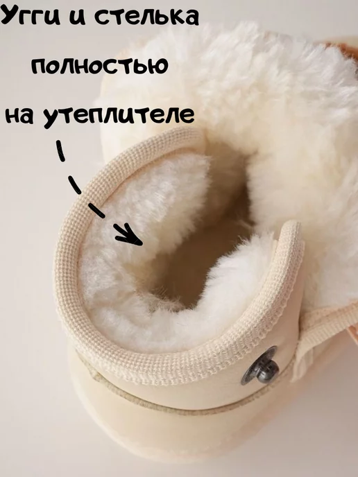 Just baby Угги зимние ботинки для малышей, белый, фото 4