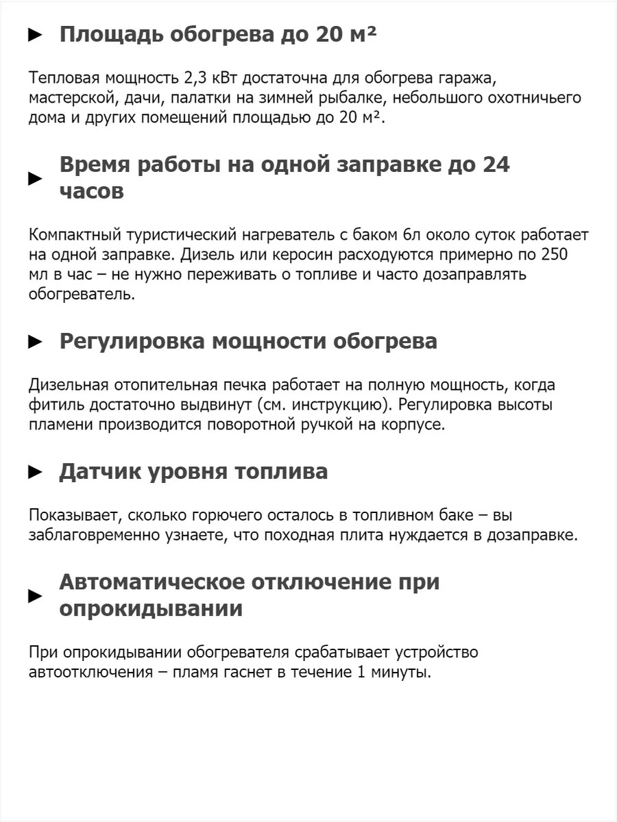 Керосиновый обогреватель DS-01 с защитой при опрокидывании квт 192557750  купить в интернет-магазине Wildberries