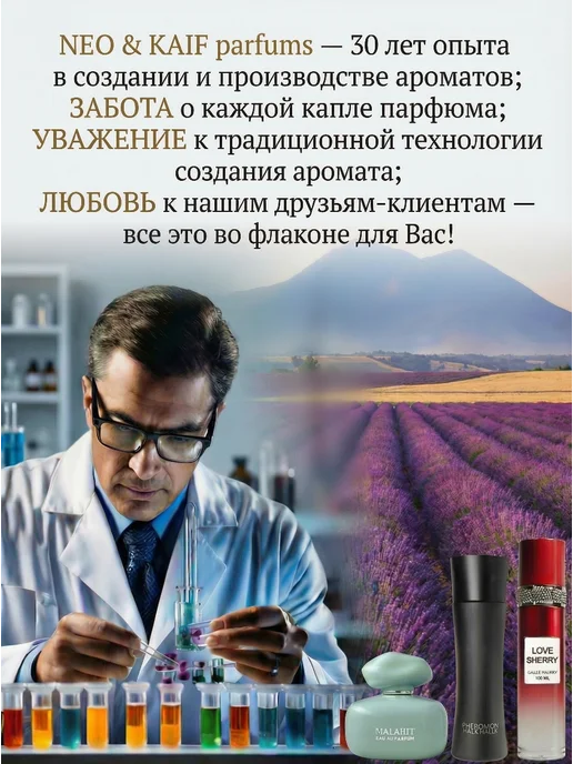 Neo Parfum Духи для девочки Cherry Victoria вишня 50 мл, 50 мл, фото 2