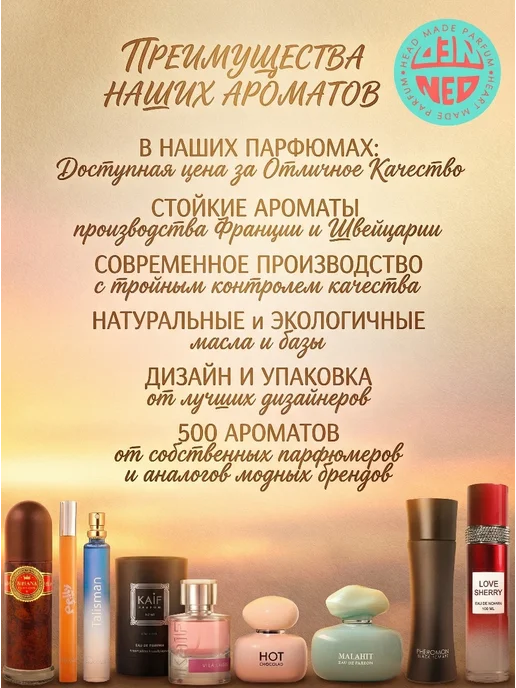 Neo Parfum Духи для девочки Cherry Victoria вишня 50 мл, 50 мл, фото 3
