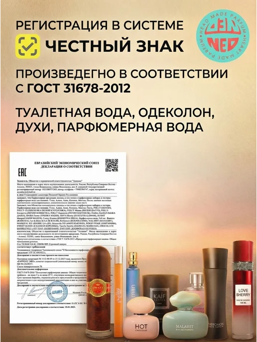 Neo Parfum Духи для девочки Cherry Victoria вишня 50 мл, 50 мл, фото 4