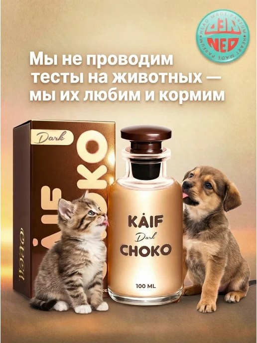 Neo Parfum Духи для девочки Cherry Victoria вишня 50 мл, 50 мл, фото 5