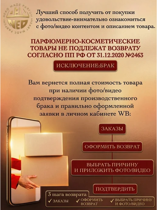 Neo Parfum Духи для девочки Cherry Victoria вишня 50 мл, 50 мл, фото 6