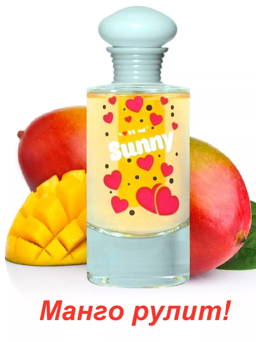 Туалетная вода Sunny Солнечный манго 50 мл Neo Parfum 192559611 купить за  368 ₽ в интернет-магазине Wildberries