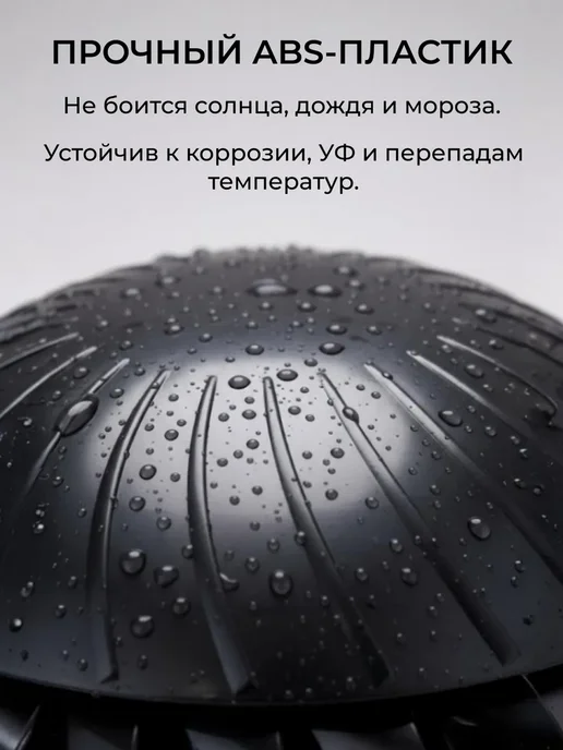 ERA Комплект вентиляционной системы 125-160 для битумной кровли, черный, фото 5