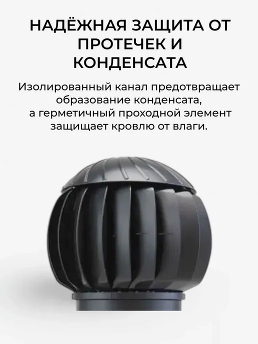 ERA Комплект вентиляционной системы 125-160 для металлочерепицы, серый, фото 7
