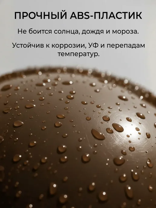 ERA Комплект вентиляционной системы 125-160 для металлочерепицы, коричневый, фото 5