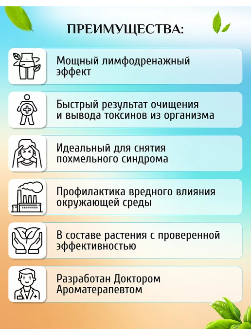 RANI ROYAL COMPANY Травяной сбор "Детокс" очищение и лимфодренаж 90гр, 90 г, фото 2