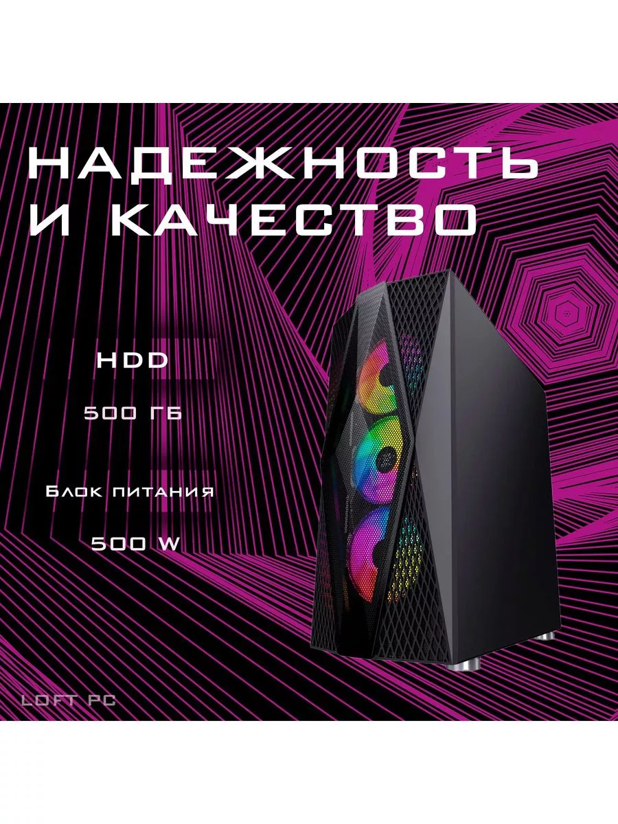 Витя лофт