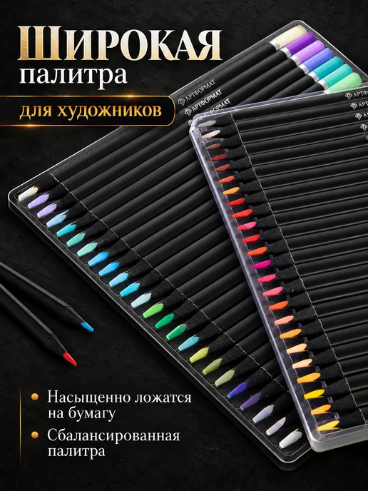 АРТформат Карандаши цветные черные набор 72 цвета Blackwood мягкие, 48 цв., фото 8