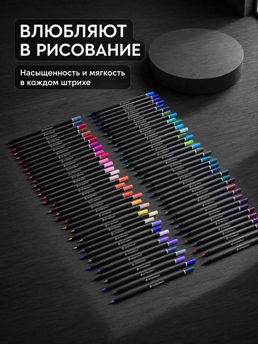 АРТформат Карандаши цветные Blackwood 24 цвета мягкие для рисования, черный, фото 3