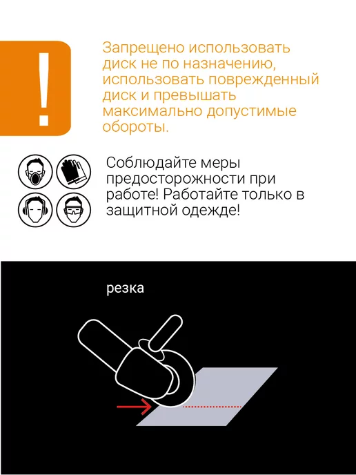 Rage Диск алмазный турбо-сегментный 125мм, вариант, фото 4