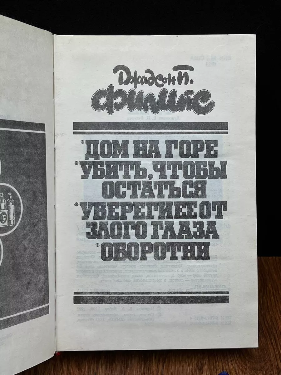 Фото 2