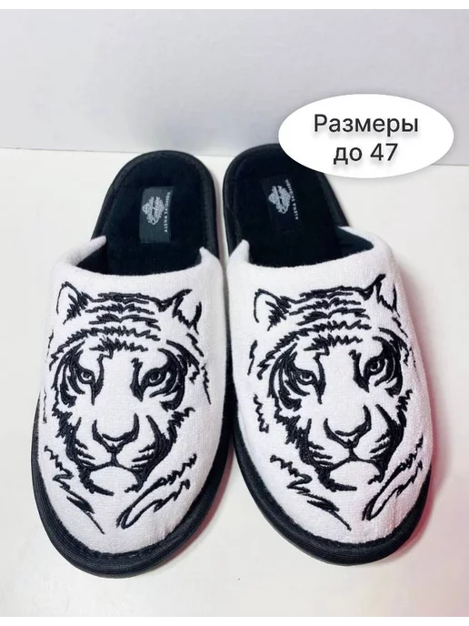 АС ЭКСКЛЮЗИВ Домашние тапки махровые с вышивкой Тигра, черный, фото 4