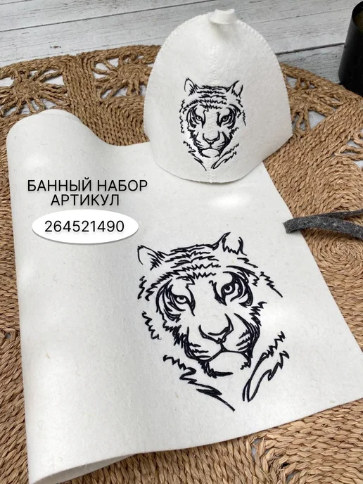 АС ЭКСКЛЮЗИВ Домашние тапки махровые с вышивкой Тигра, черный, фото 7