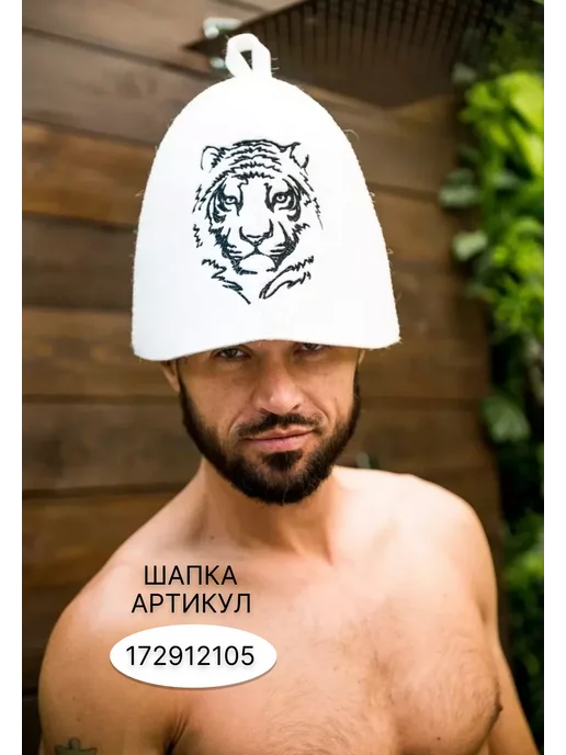 АС ЭКСКЛЮЗИВ Домашние тапки махровые с вышивкой Тигра, черный, фото 8