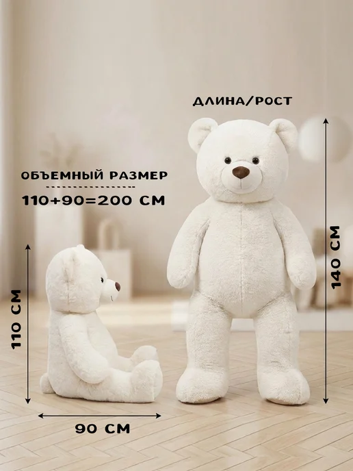 ENSITOYS Большой плюшевый медведь, огромный мишка, коричневый, фото 2
