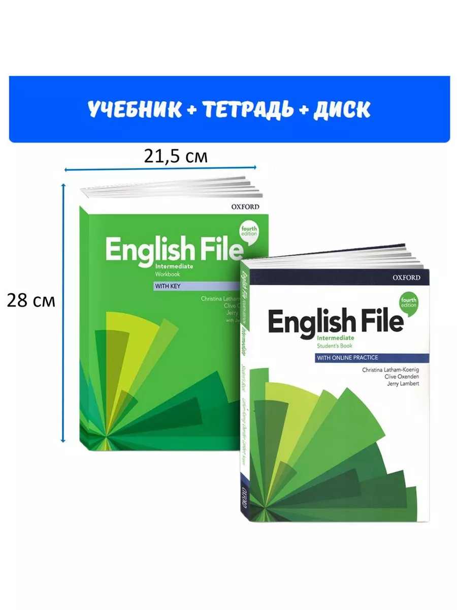 English File Intermediate 4th edition. ПОЛНЫЙ КОМПЛЕКТ Oxford University  Press 192563645 купить в интернет-магазине Wildberries