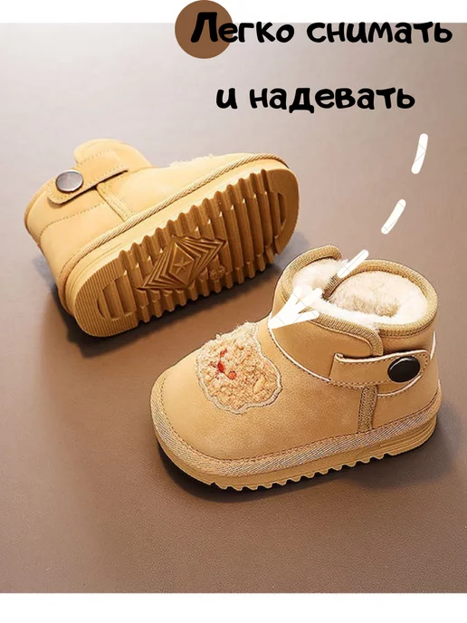 Just baby Угги зимние ботинки для малышей, бежевый, фото 2