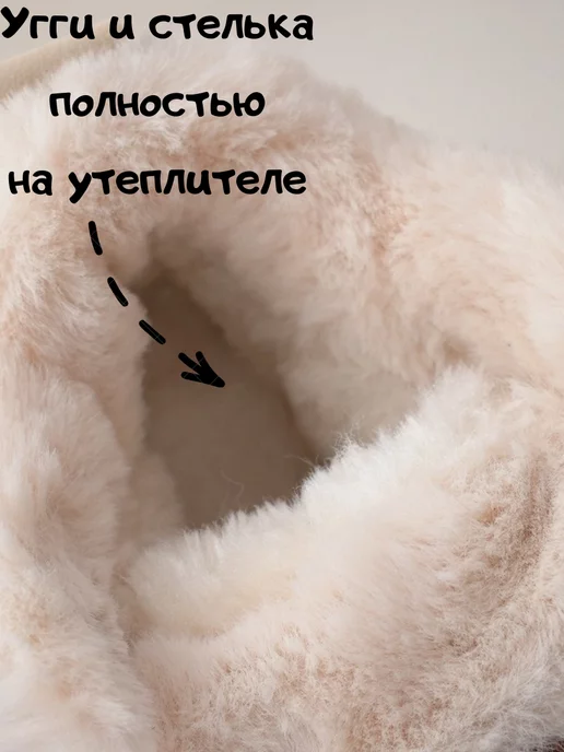 Just baby Угги зимние ботинки для малышей, бежевый, фото 4