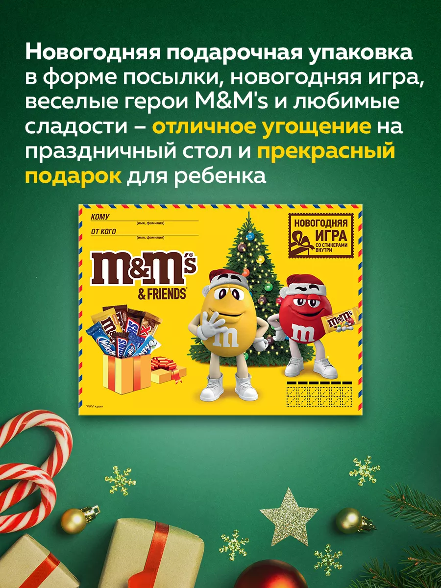 История И Интересные Факты Об M&M's | Namsladko