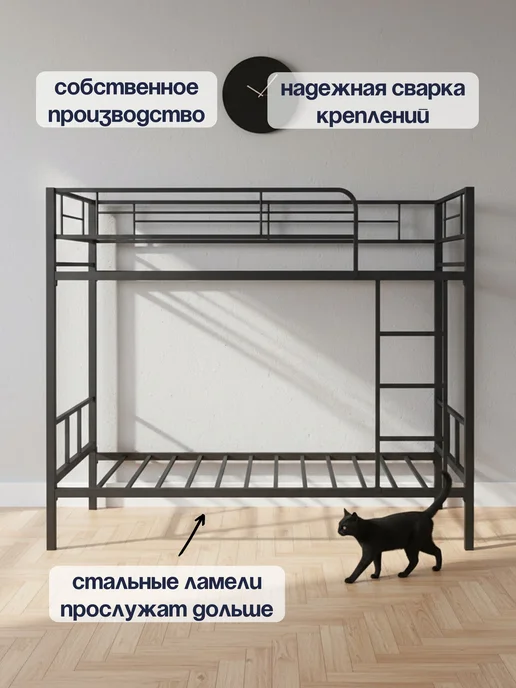 Сад_Дом Кровать двухъярусная для детей подростковая, черный, фото 6