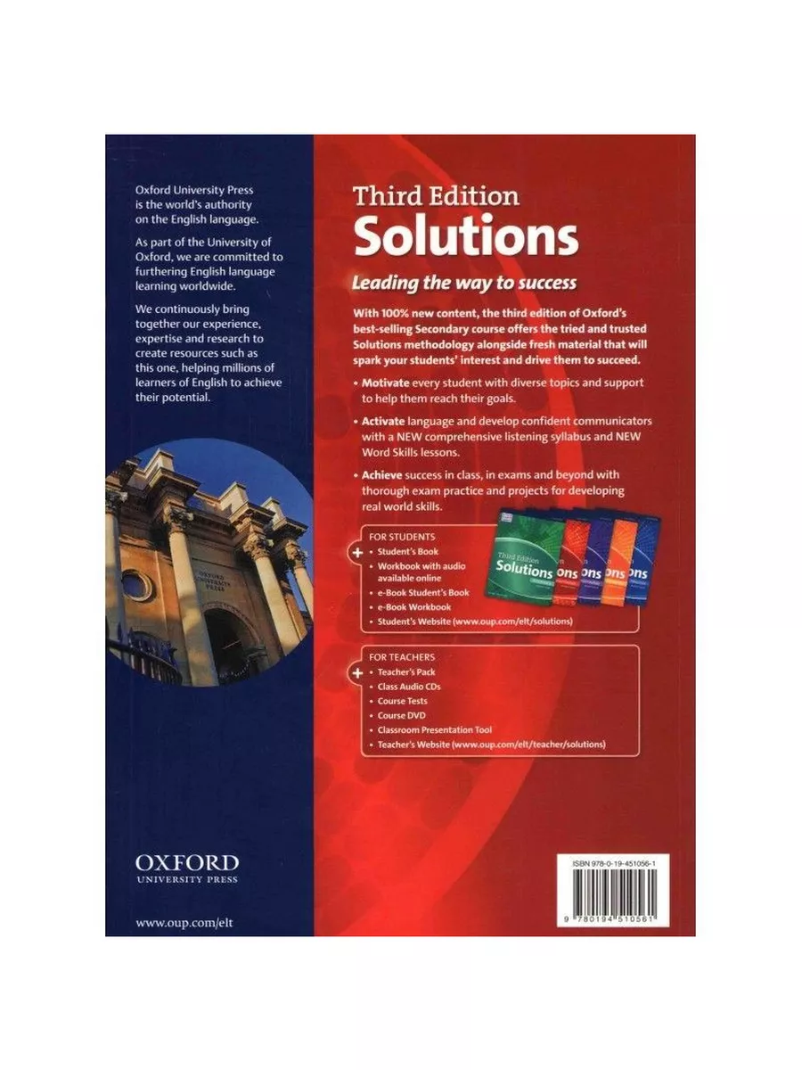 Solutions Pre-intermediate. ПОЛНЫЙ КОМПЛЕКТ: Учебник + Рабоч Oxford  University Press 192567683 купить в интернет-магазине Wildberries