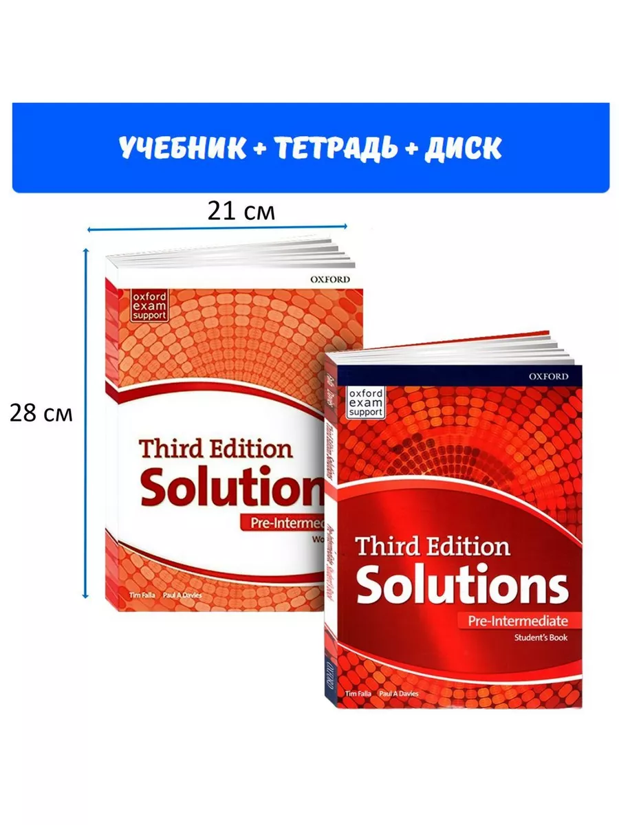 Solutions Pre-intermediate. ПОЛНЫЙ КОМПЛЕКТ: Учебник + Рабоч Oxford  University Press 192567683 купить в интернет-магазине Wildberries