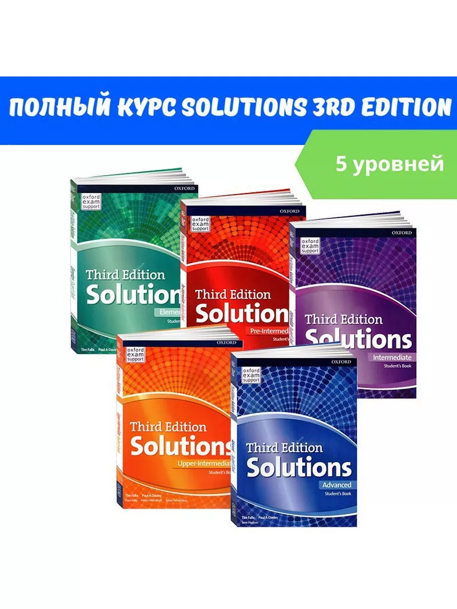 Solutions Pre-intermediate. ПОЛНЫЙ КОМПЛЕКТ: Учебник + Рабоч Oxford  University Press 192567683 купить в интернет-магазине Wildberries