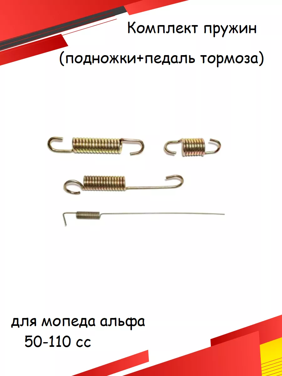 Купить Мопед ALFA trenazer43.ru HUNTER NEW