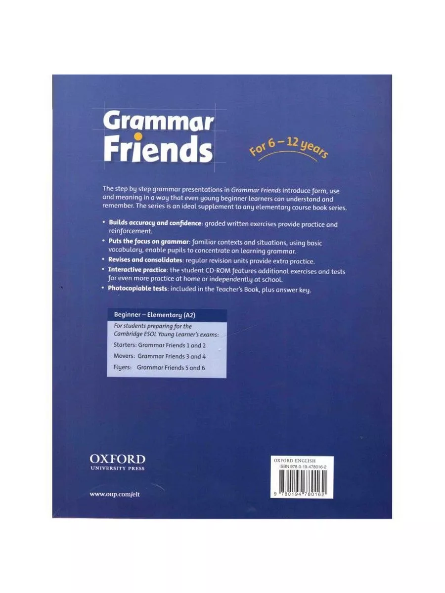 Grammar Friends 5. ПОЛНЫЙ КОМПЛЕКТ: Учебник + CD/DVD Oxford University  Press 192570370 купить за 472 ₽ в интернет-магазине Wildberries