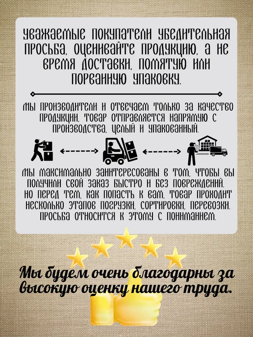 Монастырские секреты Свечи церковные восковые белые венчальные №20 в пачке 25 шт, 25 шт, фото 7