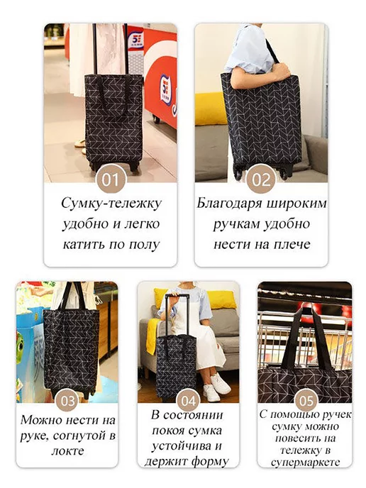 Toveon Сумка тележка хозяйственная на колёсиках, вариант, фото 5