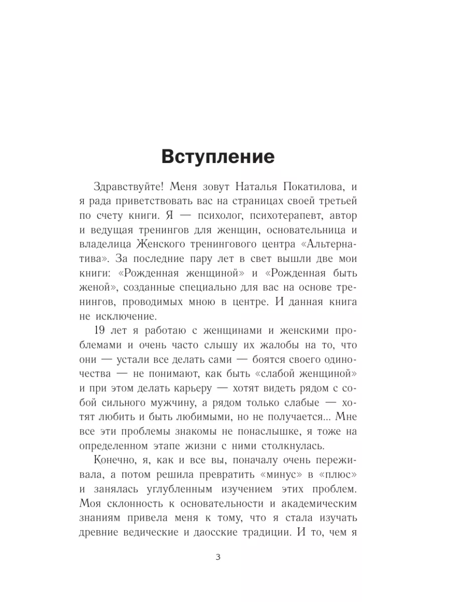 Ученые: мужчину-изменника можно распознать по лицу. А женщину - нет